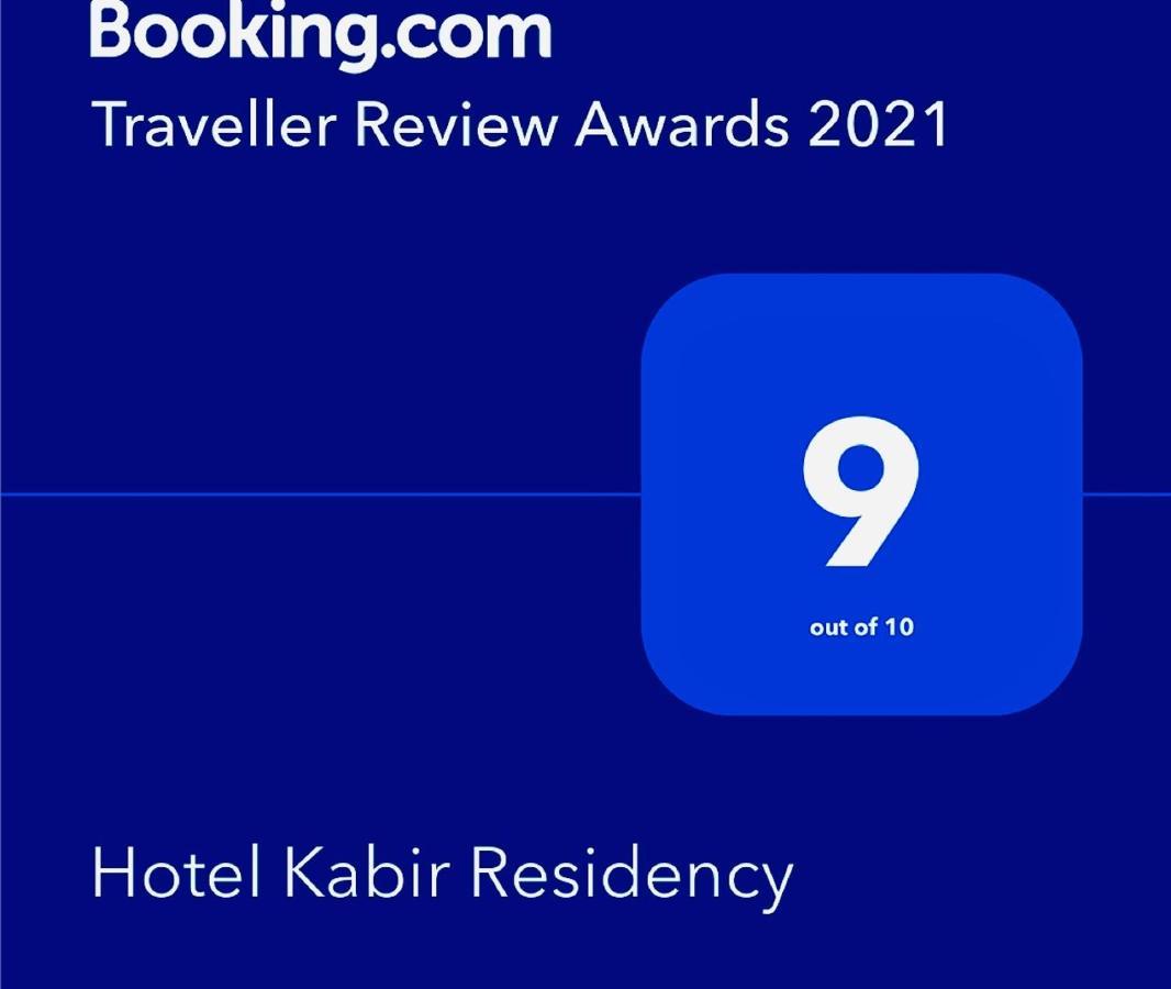 Hotel Kabir Residency Amritsar Extérieur photo